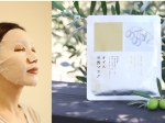 井上誠耕園、小豆島産美容エキストラヴァージンオリーブオイルを配合したフェイスマスク「オイル美養マスク」を発売