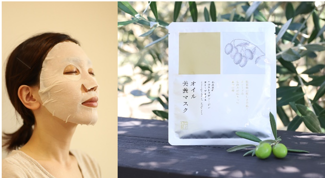井上誠耕園、小豆島産美容エキストラヴァージンオリーブオイルを配合したフェイスマスク「オイル美養マスク」を発売