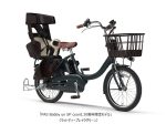 ヤマハ発動機、電動アシスト自転車「PAS」30周年限定モデルを発売