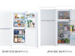 ハイアールジャパンセールス、省スペース設計で必要な機能や収納方法で選べる冷凍冷蔵庫4機種を発売