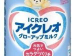 江崎グリコ、MFGM配合「アイクレオ グローアップミルク」を発売