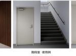 YKK AP、低階層集合住宅向けスチールドア「鋼製重量ドア DH」を発売