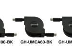 グリーンハウス、巻取り式USB充電ケーブル「GH-UMCAシリーズ」を発売