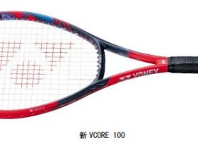 ヨネックス、テニスラケット新「VCORE（Vコア）シリーズ」を発売