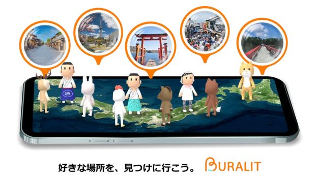 TIS、360度実写観光メタバースアプリ「BURALIT」をリリース
