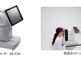 キヤノン、眼科検査機器「フルオートレフケラトメーター RK-F3m」を発売