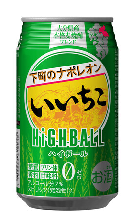 三和酒類、缶入り焼酎ハイボール『いいちこハイボール』を発売