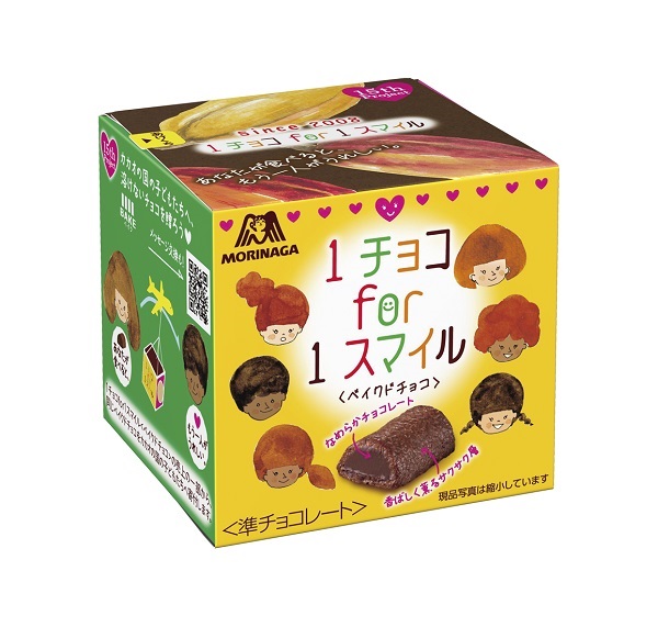 森永製菓、今年も「1チョコ」でカカオ生産国を支援「1チョコ for 1スマイル＜ベイクドチョコ＞」を限定発売