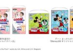 大王製紙、グーン「Disney100 オリジナルデザイン品」を数量限定発売