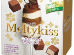 明治、冬期限定チョコレート「メルティーキッスエチオピアモカティラミス」を発売