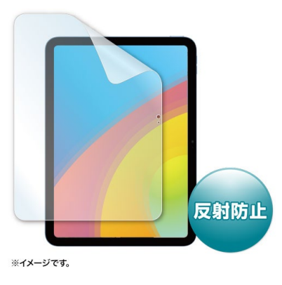 サンワサプライ、Apple 第10世代 iPad10.9インチ対応の液晶保護フィルムを発売