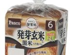 ファンケル、「発芽玄米と黒米入り食パン」を敷島製パンから関東・中部・関西・中国・四国・九州地区の一般流通にて発売