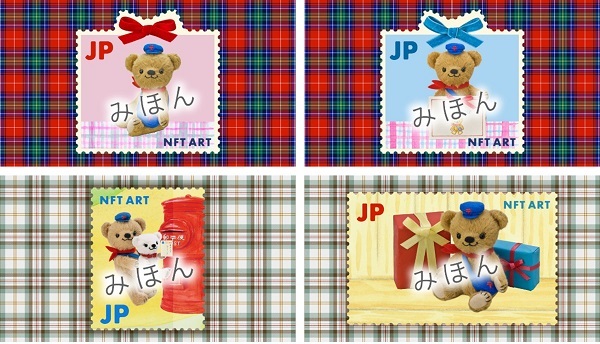 楽天グループ、「Rakuten NFT」において日本郵便のオリジナルキャラクター「ぽすくま」のNFTを発売