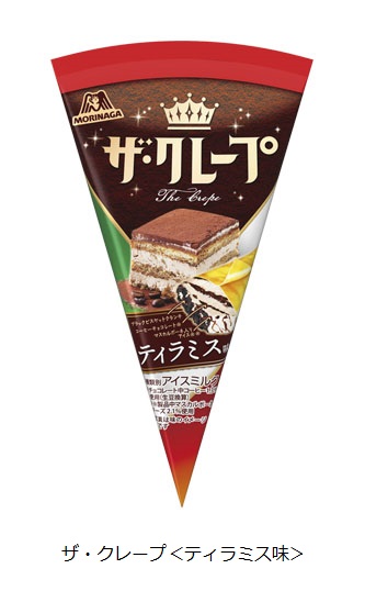 森永製菓、「ザ・クレープ＜ティラミス味＞」を期間限定発売