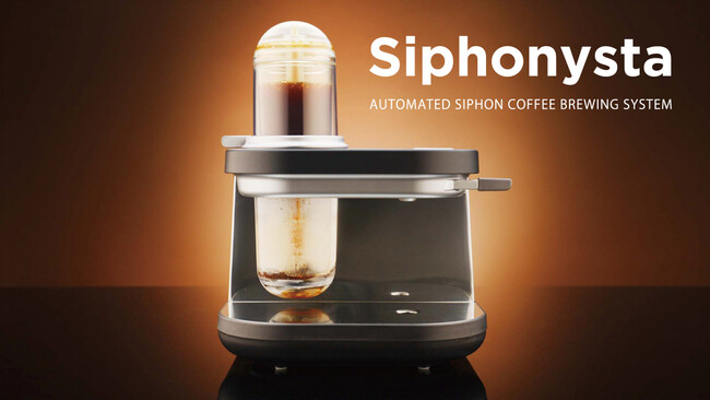 TIGER、自動サイフォン式コーヒー抽出システム搭載コーヒーメーカー「Siphonysta（サイフォニスタ）」を発売