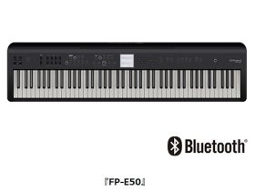 ローランド、多機能のデジタルピアノ「FP-E50」を発売