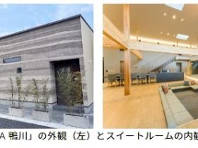 楽天グループ、楽天ステイが千葉県鴨川市に「Rakuten STAY VILLA 鴨川」をグランドオープン