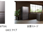 日立グローバルライフソリューションズ、コネクテッド家電の冷蔵庫｢まんなか冷凍 GXCCタイプ」R-GXCC67Tを発売