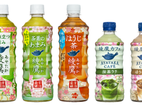 コカ・コーラシステム、「綾鷹 桜デザインボトル」を期間限定発売