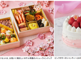 ホテルインターコンチネンタル東京ベイ、「おうちdeひな祭りセット」とひな祭りケーキを期間限定販売