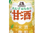 森永製菓、甘酒市場のトップブランドである『森永甘酒』から「れんげはちみつ甘酒」を期間限定発売