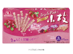 森永製菓、「トリプルピンクの小枝」を期間限定発売