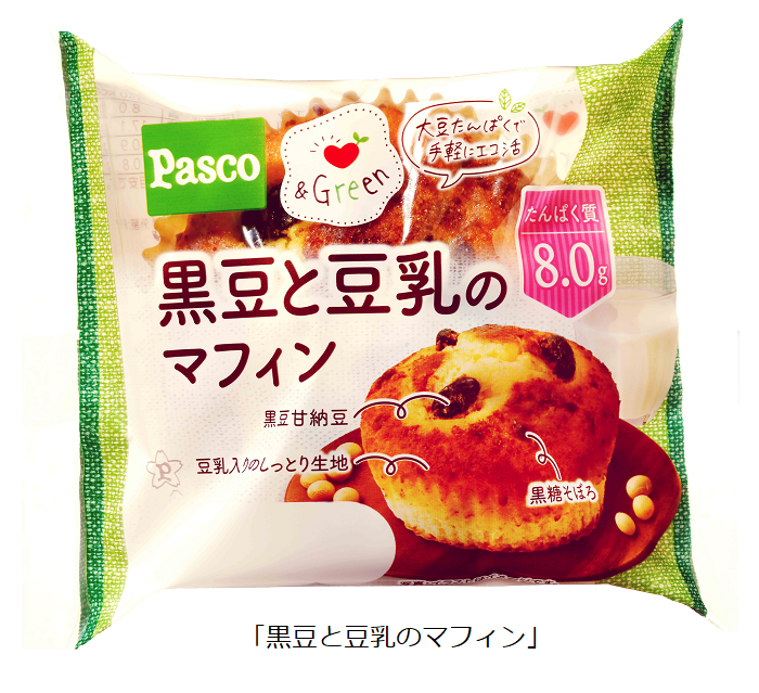 敷島製パン、「&Green」シリーズから「黒豆と豆乳のマフィン」を関東・中部・関西・中国・九州地区にて発売