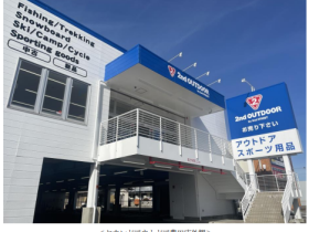 ゲオHD、セカンドストリートがアウトドア専門店「セカンドアウトドア豊田店」をオープン