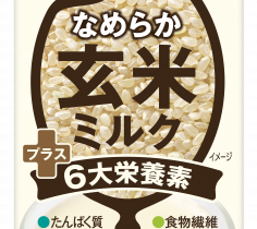 伊藤園、「なめらか玄米ミルク プラス６大栄養素」を発売