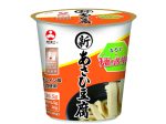 旭松食品、即⾷麺タイプの「カップ新あさひ⾖腐」を発売