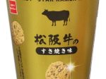 おやつカンパニー、松阪牛ミンチを練り込んだ贅沢な味わいベビースターラーメン丸『BABY-STAR RAMEN MARU（松阪牛のすき焼き味）』を発売