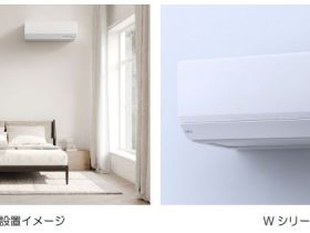 富士通ゼネラル、「家庭用エアコン『ノクリア』 Wシリーズ」を発売