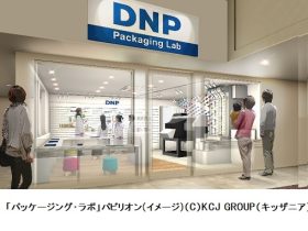 大日本印刷とKCJ GROUP、「キッザニア甲子園」の「印刷工房」を「パッケージング・ラボ」としてリニューアルオープン