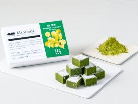 Bace、緑茶の力強い風味を味わう「生チョコレート 緑茶 -GEN GEN AN幻-」を発売