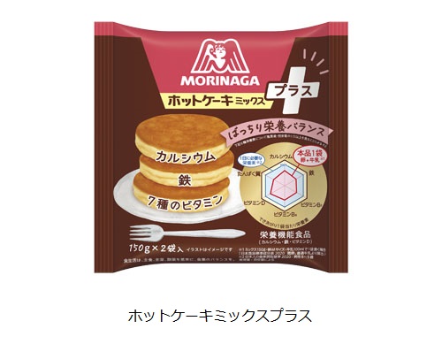 森永製菓、栄養機能食品「ホットケーキミックスプラス」を発売