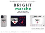 共同印刷、Pop−upストア「BRIGHT marche」で「侍ジャパン」ライセンス商品を期間限定販売