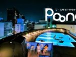 東京ドームホテル、プールサイドサウナ「Poona（プーナ）」を春期限定営業開始