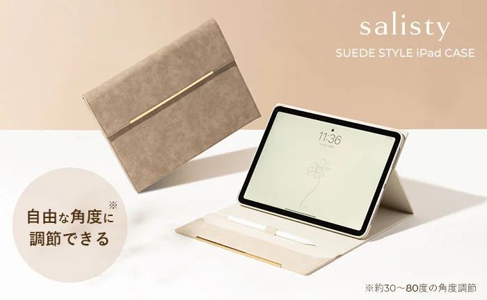 Hamee、「salisty スエードスタイルiPadケース」を発売