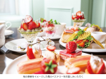帝国ホテル 東京、ストロベリーフェア「魅惑の Strawberry Time」第2弾を発表