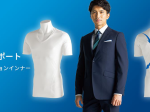 青山商事、スーツ姿を美しく見せる「スーツ専用コンプレッションインナー」を発売