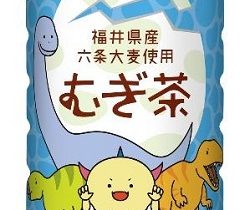 JFLA子会社、ハイピースが「福井県産六条大麦使用 むぎ茶 はぴりゅう」を発売