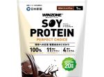 日本新薬、大豆たんぱく質を使用「WINZONE ソイプロテイン パーフェクトチョイス」“きなこショコラ風味”を発売