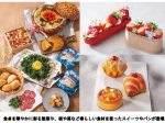 帝国ホテル 東京、季節限定のスイーツやパン・惣菜をホテルショップ「ガルガンチュワ」とオンラインショップなどで販売