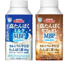 雪印メグミルク、乳飲料「毎日骨太 高たんぱくミルクMBP」などを発売