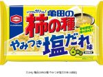 亀田製菓、「164g 亀田の柿の種 やみつき塩だれ味 6袋詰」を期間限定発売