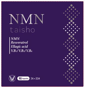 大正製薬、サプリメント「NMN taisho」を通販サイト「大正製薬ダイレクト」で発売