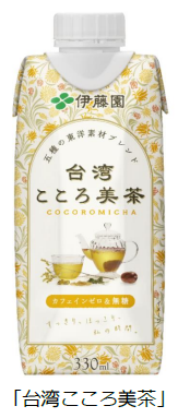 伊藤園、「DAYLILY」と共同開発した和漢茶飲料「台湾こころ美茶」を発売