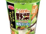 エースコック、「ヌードルはるさめ　1/3日分の野菜　鶏塩タンメン味」を発売