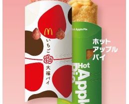 日本マクドナルド、「いちご大福パイ」が期間限定で発売