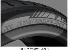 横浜ゴム、EVなど高重量車両に対応するHLCタイヤの生産・販売を開始